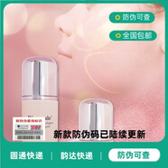 瑞倪維兒天津康婷瑞倪維兒重組膠原蛋白護膚三件套裝(重組膠原禮盒裝)