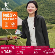 喬丹運動(dòng)外套女春季休閑加絨防潑水連帽風(fēng)衣女戶(hù)外運動(dòng)服上衣