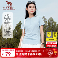 駱駝運動(dòng)短袖T恤男女春夏速干冰絲透氣戶(hù)外休閑棒球服短袖女 C23BABH393A5，冰爽藍 ，女 XL