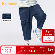 巴拉巴拉童裝兒童牛仔褲男童褲子休閑褲小童寶寶春秋長(cháng)褲 牛仔深藍88301 120