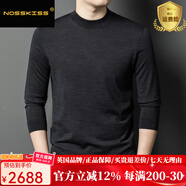 NOSSKISS純羊毛衫男士秋季半高領(lǐng)休閑內搭純色毛衣中青年打底衫上衣 深麻灰色 【現貨速達】 L 175[適合135-150斤]