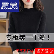 羅蒙（ROMON）25年秋冬新款加厚羊毛衫女寬松大碼毛衣羊.絨衫打底針織衫上衣女 黑色 厚款 L 【100-115斤】