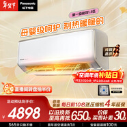 松下空調洵風(fēng)三代1.5匹1級能效變頻掛機母嬰級除菌健康風(fēng) 原裝壓縮機銅管?chē)已a貼CS-DG35K410Q