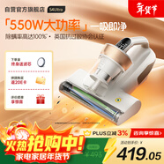 萊克吉米【新品】除螨儀床寶大吸力吸塵神器S4Ultra家用床上高溫殺菌小型手持去螨蟲(chóng)吸毛一體機