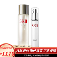 SK-IIsk2神仙水230ml 小燈泡精華套裝抗皺精華水油平衡伴手禮情人節禮 神仙水230ml+骨膠原乳液100g