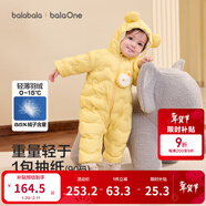巴拉巴拉童裝嬰兒連體衣輕薄羽絨服寶寶衣服2025冬裝抱衣爬服男童女童萌趣 黃色雪人-白鴨絨 66 cm-充絨量33g