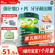 英氏嬰幼兒米粉維D加鈣草莓味258g多樂(lè )能營(yíng)養寶寶輔食加鐵米糊2段7月+