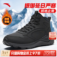 安踏（ANTA）【加絨保暖】行者大棉鞋冬季男休閑鞋男鞋加厚高幫運動(dòng)鞋子男 【升級-踏洲大棉鞋】基礎黑-2 43 (270mm)