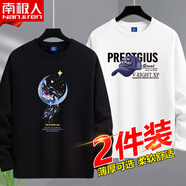 南極人（Nanjiren）2件裝秋冬加絨衛衣男套頭圓領(lǐng)上衣薄款寬松長(cháng)袖T恤休閑打底衫潮流 【衛衣2件】月亮黑色+牛仔帽白色 S 建議75-85斤【加絨款】
