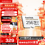 閃迪（SanDisk）存儲卡內存TF卡Micro SD卡車(chē)載監控攝像頭行車(chē)記錄儀卡 耐擦寫(xiě)/自動(dòng)覆蓋 256G 監控記錄儀專(zhuān)用卡 100M/S