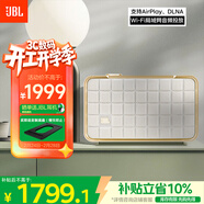 JBL 音樂(lè )世家A200白金版WiFi藍牙音箱 電腦桌面HIFI音響立體聲 送男生生日新年禮物 白色