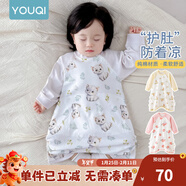 優(yōu)奇寶寶睡衣嬰兒睡袍兒童睡裙春秋款連體衣護肚防踢被純棉舒適家居服 四季【靈活開(kāi)扣，護肚肚】1件玩偶小喵 90