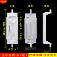 美榜 適用于申花/摩爾通用洗衣機過(guò)濾網(wǎng) 過(guò)濾網(wǎng)袋洗衣機配件 線(xiàn)屑除毛器 適配申花XPB68-268SB