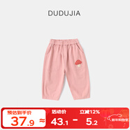 嘟嘟家兒童純棉褲子秋裝寶寶工裝褲男童長(cháng)褲女童寬松休閑褲童裝 粉色100