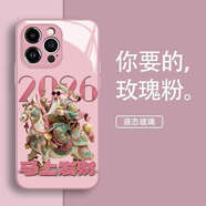 財神爺馬上發(fā)財適用三星S25手機殼s24/23/22/21/20ultra防摔保護 金屬漆玻璃-粉色-BL0348馬上發(fā)財粉 三星S25Edge(5G)