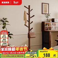 家逸衣帽架 衣架落地實(shí)木掛衣架臥室衣服架簡(jiǎn)約辦公室衣架子