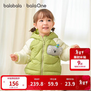 巴拉巴拉童裝兒童羽絨服寶寶女童男童2025年冬季保暖外套寶寶上衣萌趣輕薄