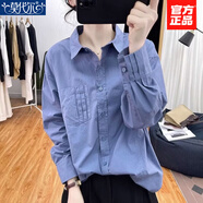 莫代爾春裝韓國設計感長(cháng)袖襯衫女褶皺減齡上衣2026新款復古風(fēng)打底襯衣女 藍色 L 【建議100-115斤】