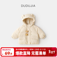 嘟嘟家兒童棉服防風(fēng)秋冬男童加厚外套女童棉襖連帽保暖寶寶衣服冬季童裝 卡其 100