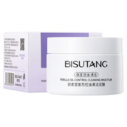 碧素堂紫蘇控油清潔泥膜120g深層清潔毛孔清爽控油保濕提亮膚色面膜泥 碧素堂紫蘇控油清潔泥膜120g/瓶