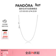 潘多拉（PANDORA）[新年禮物]鎖骨鏈項鏈頸飾925銀素鏈diy百搭小眾生日禮物送女友
