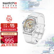 斯沃琪（Swatch）瑞士手表Clear煥新系列 超薄新年禮物男女石英表SS08K109-S06