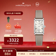 漢米爾頓（Hamilton）漢密爾頓瑞士表方形綠表美國經(jīng)典系列愛(ài)慕復古優(yōu)雅石英表 卡其色表帶 18.7*27mm H11221514