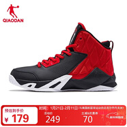 喬丹QIAODAN籃球鞋男鞋革面高幫籃球戰靴耐磨緩震回彈運動(dòng)鞋男