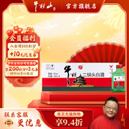 牛欄山二鍋頭白酒 52度小扁二 清香風(fēng)格 口糧酒 整箱裝 年貨節送禮自飲 52%vol 100mL 40瓶 綠瓶
