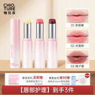 稚優(yōu)泉瑩潤保濕潤唇膏01凈感裸淡化唇紋保濕潤養溫和不黏膩情人節禮物