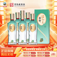 叢臺  活分子L8 濃香型白酒 39度 500ML*6 整箱裝