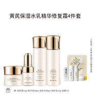 春娟 黃芪保濕修復套裝水乳精華國貨護膚品水嫩柔滑提亮肌膚 潤膚水+乳液+精華液+面霜