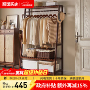 家逸（JIAYI）實(shí)木衣帽架落地衣架掛衣架臥室衣架簡(jiǎn)易衣服架立式客廳辦公室掛架 長(cháng)100cm胡桃色-雙層加高款-櫸木