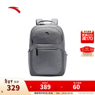 安踏（ANTA）運動(dòng)雙肩包男女夏季戶(hù)外旅行包通勤學(xué)生書(shū)包電腦包商務(wù)防潑水背包 【大容量款】中灰-2 26L 均碼