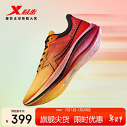 特步260X跑步鞋男子馬拉松競速碳板輕便減震網(wǎng)面透氣運動(dòng)鞋體測跑鞋