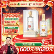 古井貢酒 窖齡60 濃香型白酒 50度 500ml*1 單瓶裝