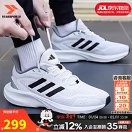 阿迪達斯（adidas）男鞋運動(dòng)鞋 25冬新款低幫緩震耐磨休閑鞋輕便透氣網(wǎng)面時(shí)尚跑步鞋 白/黑/ALL DAY ESSENTIAL 41 （內長(cháng)255mm）