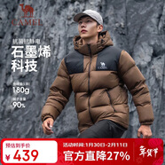 駱駝（CAMEL）【小太陽(yáng)-石墨烯】秋冬戶(hù)外羽絨服男女款加厚保暖面包服