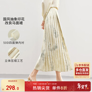 尚都比拉高級感氣質(zhì)馬面裙新中式印花半身裙提花國風(fēng)A字半裙 杏底花色 XL