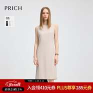 PRICH時(shí)尚淡人大氣一字領(lǐng)連衣裙2025夏季新款魚(yú)尾裙擺收腰長(cháng)裙新 35米色 L (170)