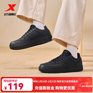 特步男鞋板鞋運動(dòng)休閑鞋情侶鞋子板鞋舒適百搭旅游鞋子小白鞋 黑/黑底【男款】 新舊款隨機發(fā)貨 45