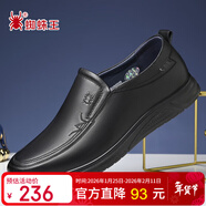 蜘蛛王（SPIDER KING）皮鞋男士商務(wù)休閑輕便套腳百搭舒適軟底爸爸皮鞋 黑色 40 