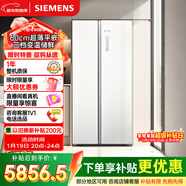 西門(mén)子（SIEMENS）無(wú)界512L對開(kāi)門(mén)冰箱 60cm零嵌入式 抑菌清新 自然儲鮮平嵌家電一級能效白KA512091EC 國家補貼