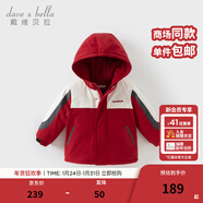 戴維貝拉（DAVE＆BELLA）男童連帽外套男寶寶上衣秋冬裝新款童裝洋氣兒童外衣女童服飾 紅色【夾棉加厚款】DB3241555-T 100 cm（建議身高90-100cm）