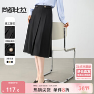 尚都比拉洋氣減齡春秋學(xué)院風(fēng)a字裙半身裙職業(yè)氣質(zhì)顯瘦百褶裙 黑色 M 