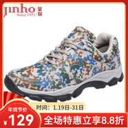 金猴（JINHOU）訓練鞋透氣舒適戶(hù)外登山單鞋男士跑步鞋運動(dòng)戶(hù)外休閑徒步鞋 四季經(jīng)典款 41