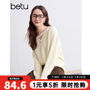 百圖betu女裝冬季新款毛衣V領(lǐng)不對稱(chēng)鏤空柔軟舒適毛衣女2410T43 杏色 L
