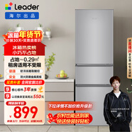 統帥（Leader）海爾冰箱出品悅享系列218L三門(mén)家用小冰箱二級能效軟冷凍冰箱BCD-218LLC3EZS9售完即止只退不換