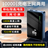 火萌隨身wifi官方正品移動(dòng)無(wú)限流量5ghz無(wú)線(xiàn)路由器充電寶二合一電腦游戲專(zhuān)用車(chē)載WiFi2026款全國通用 【1萬(wàn)毫安-藍色】72小時(shí)續航高速wifi6