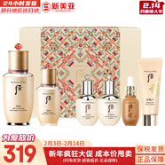 后（The history of Whoo）后天氣丹套裝花獻華泫水乳霜精華眼霜套盒皇后套裝女禮盒護膚品 后再生秘貼精華水乳6件套163ml